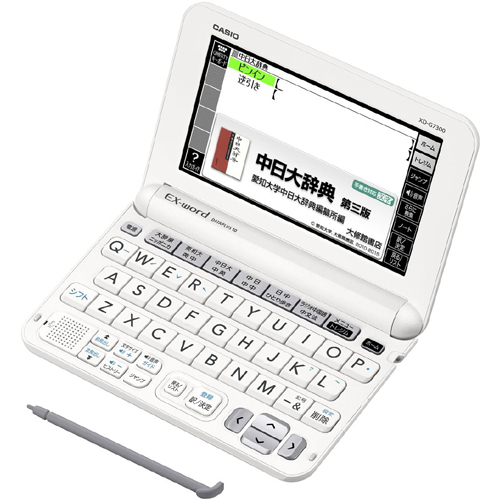 CASIO EX-word XD-G7300WE Japanese Chinese English Electronic Dictionary