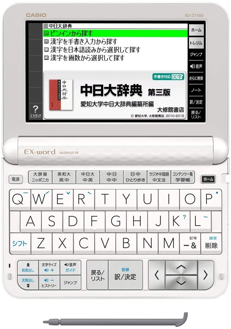CASIO EX-word XD-Z7300WE Japanese Chinese English Electronic Dictionary