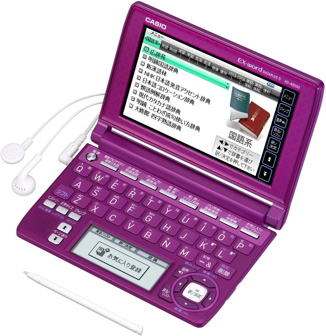 CASIO EX-word XD-A8500VT Japanese English Electronic Dictionary Violet