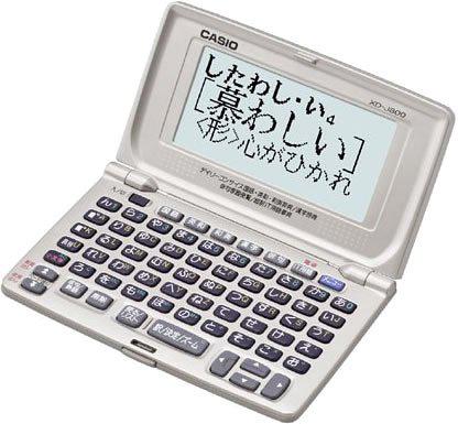 CASIO EX-word XD-J800 Japanese English Electronic Dictionary