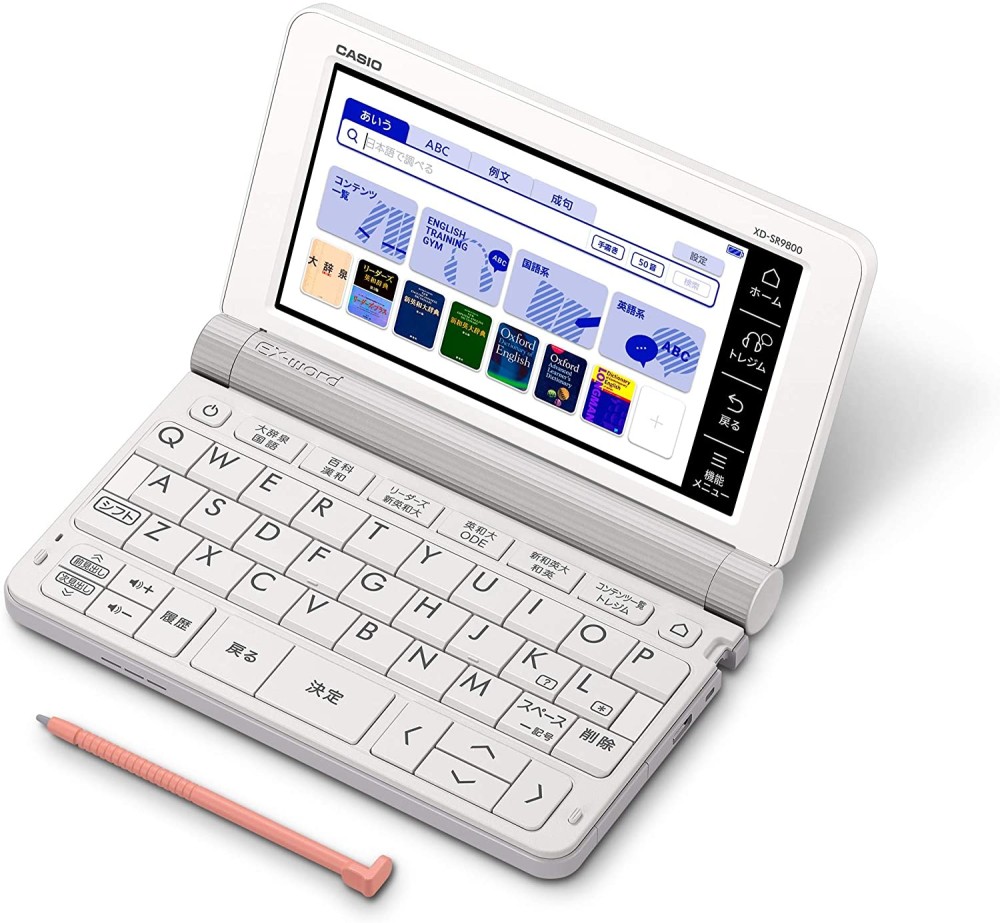 電子辞書 Casio XD-SR9800 学校モデル 中国語 追加コンテンツ付き