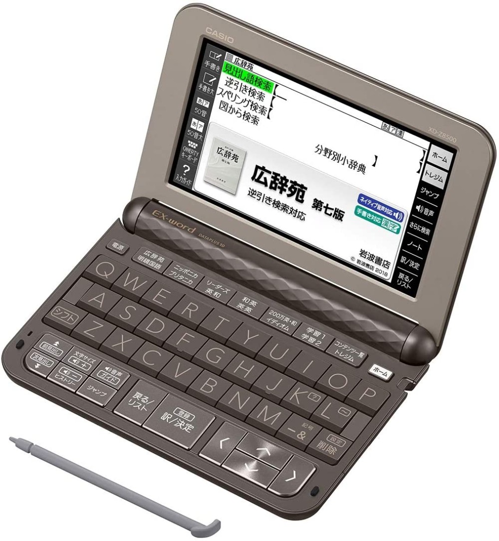 CASIO EX-word XD-Z8500GY Japanese English Electronic Dictionary
