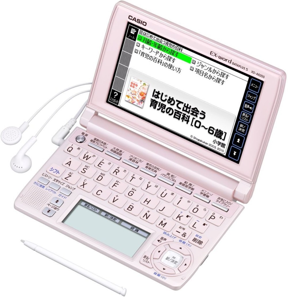 CASIO EX-word XD-A6200PK Home and practical Model Japanese English Electronic Dictionary Pink