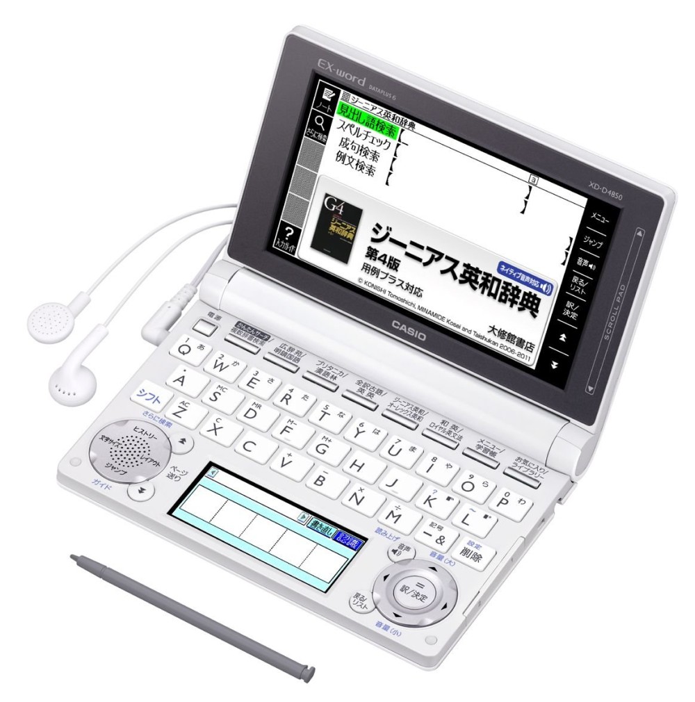 CASIO EX-word XD-D4850WE Japanese English Electronic Dictionary 