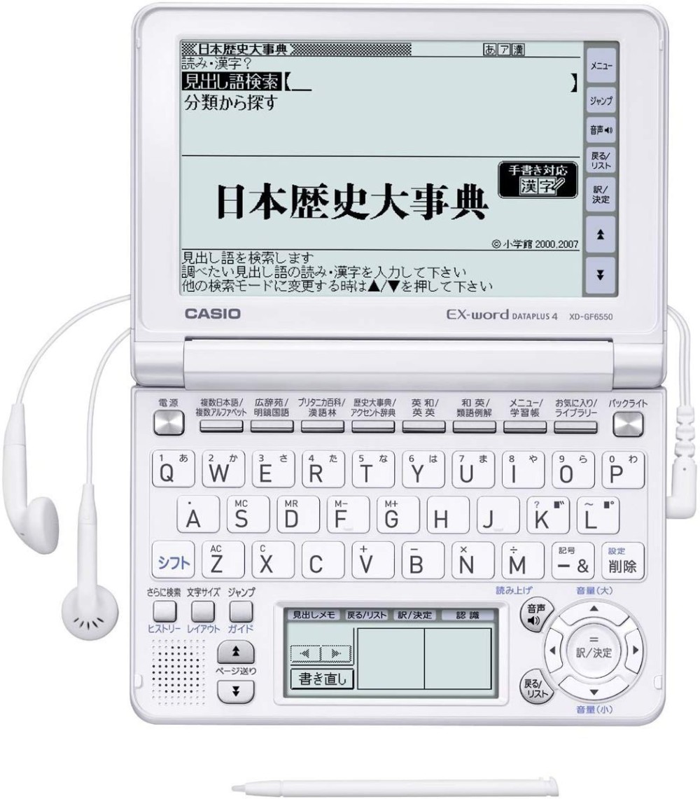 CASIO EX-word XD-GF6550WE Japanese Electronic Dictionary | Denshi