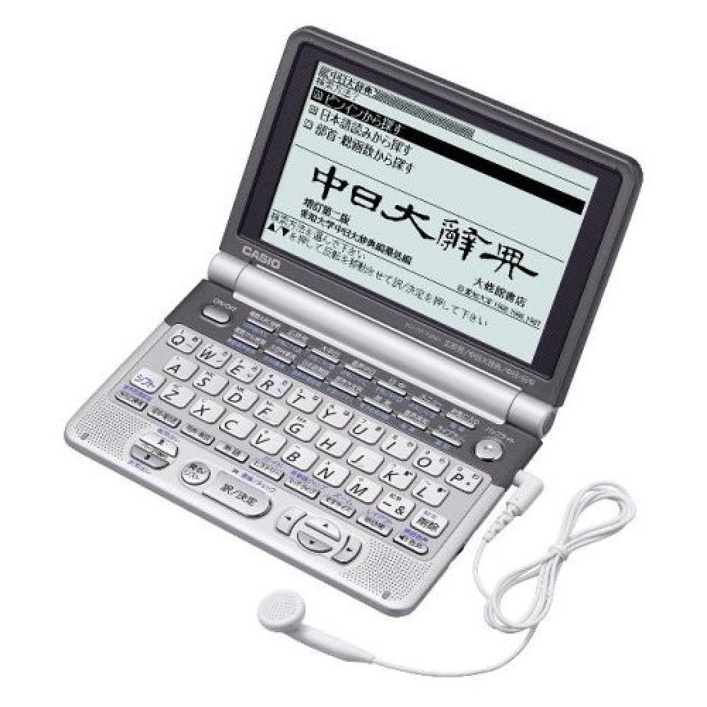 パーティを彩るご馳走や 電子辞書 EX-word 7350