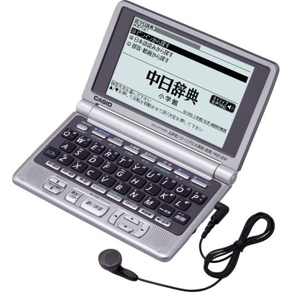 CASIO EX-word XD-LP7300 Japanese English Electronic Dictionary 