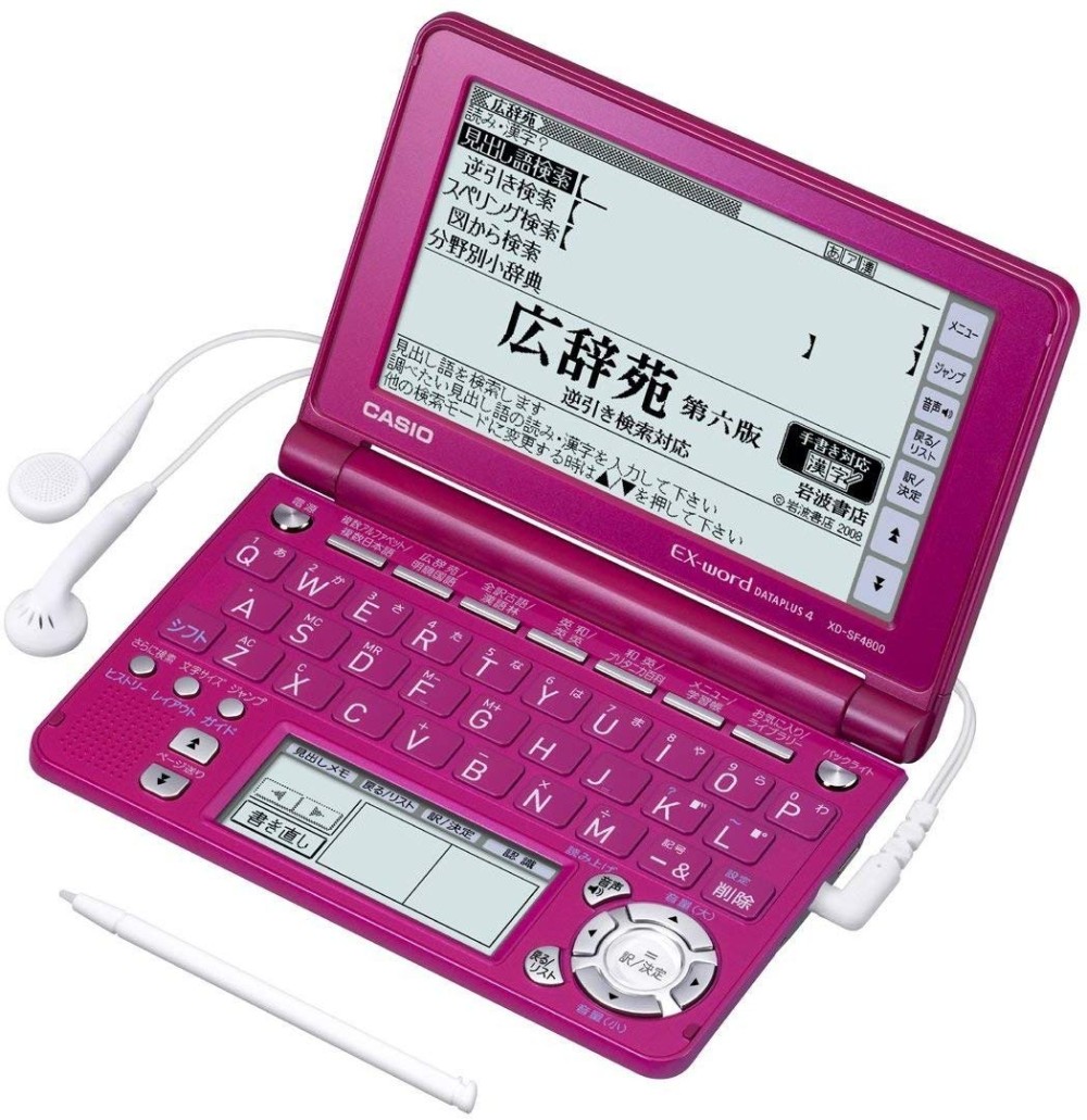 CASIO XD-SF4800WE 判ら 電子辞書 EX-word