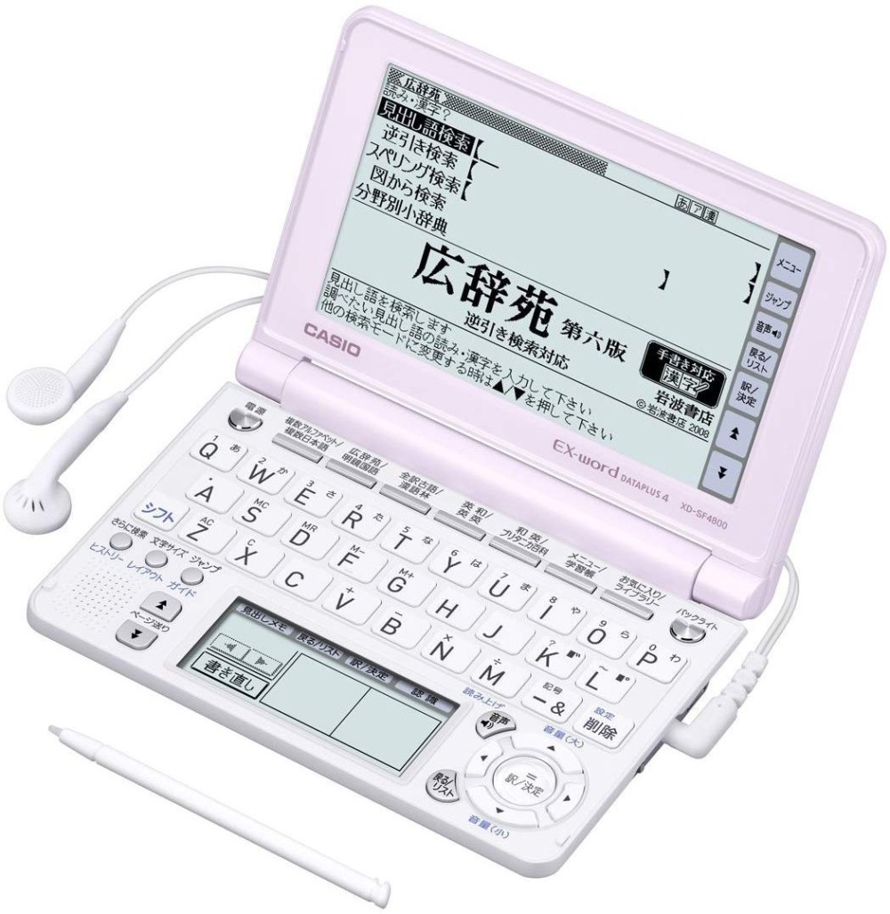 CASIO EX-word XD-SF4800PK Japanese English Electronic Dictionary |  Denshi-Jisho.com