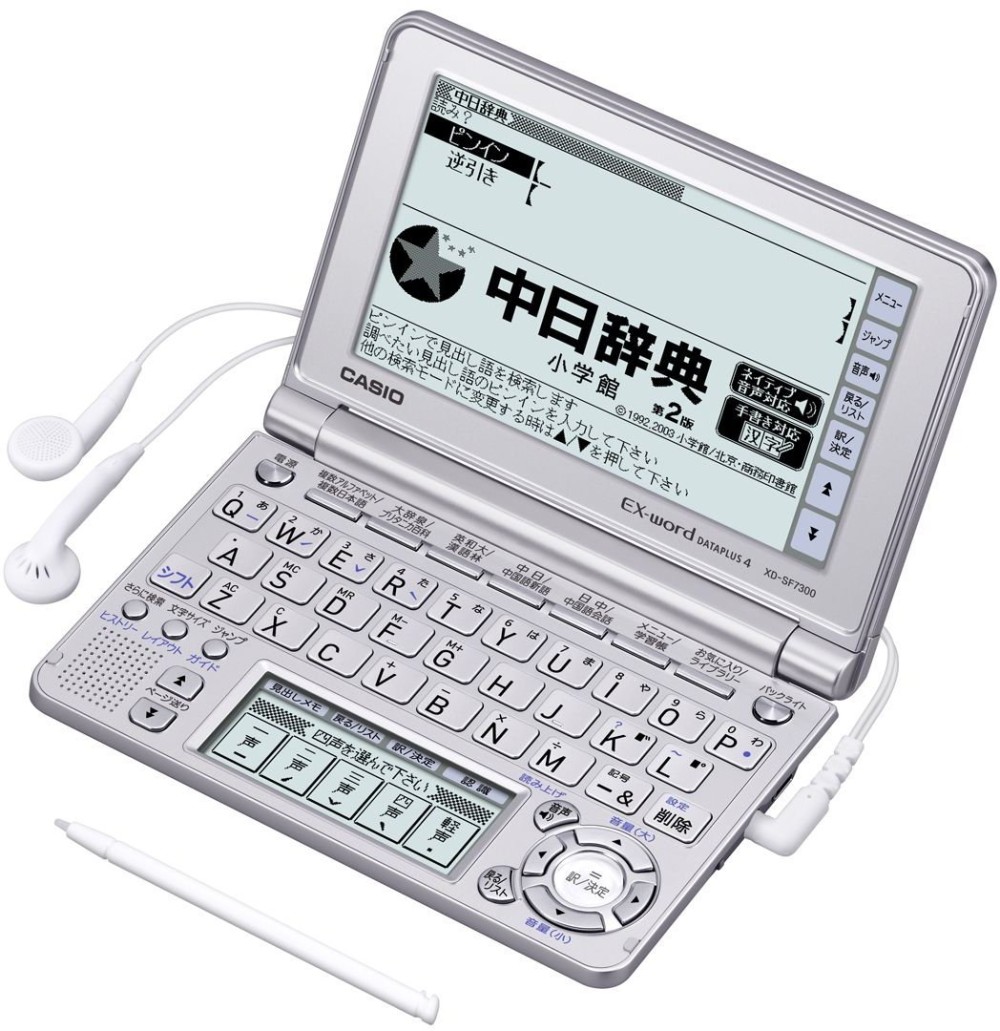 CASIO EX-word XD-SF7300SR Japanese Chinese English Electronic 