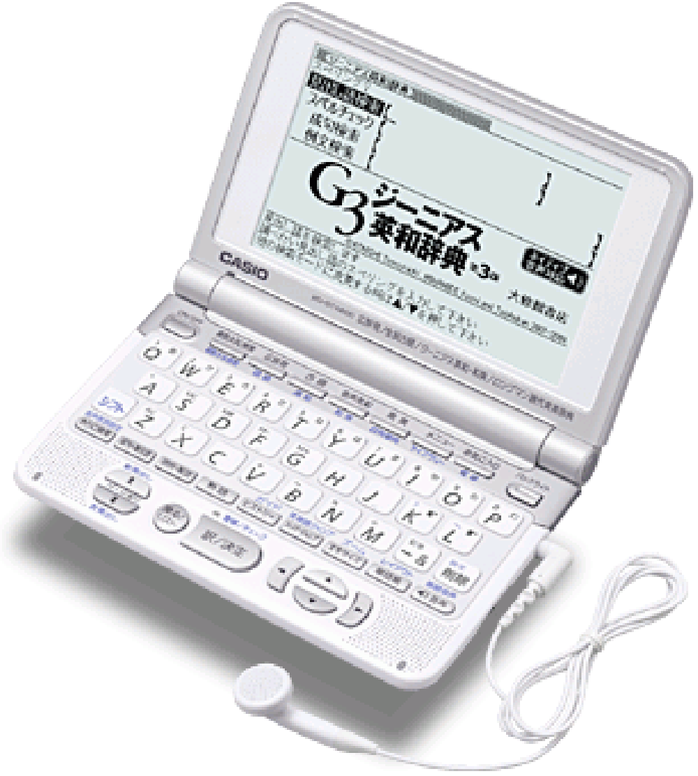 CASIO EX-word XD-ST4800 Japanese English Electronic Dictionary