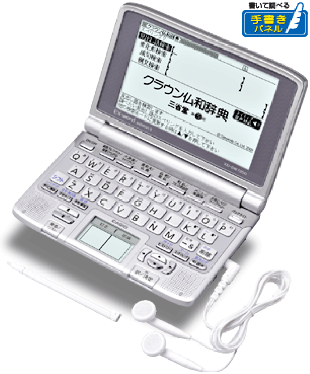 CASIO EX-word EX-word XD-SW7200 Japanese French English Electronic  Dictionary
