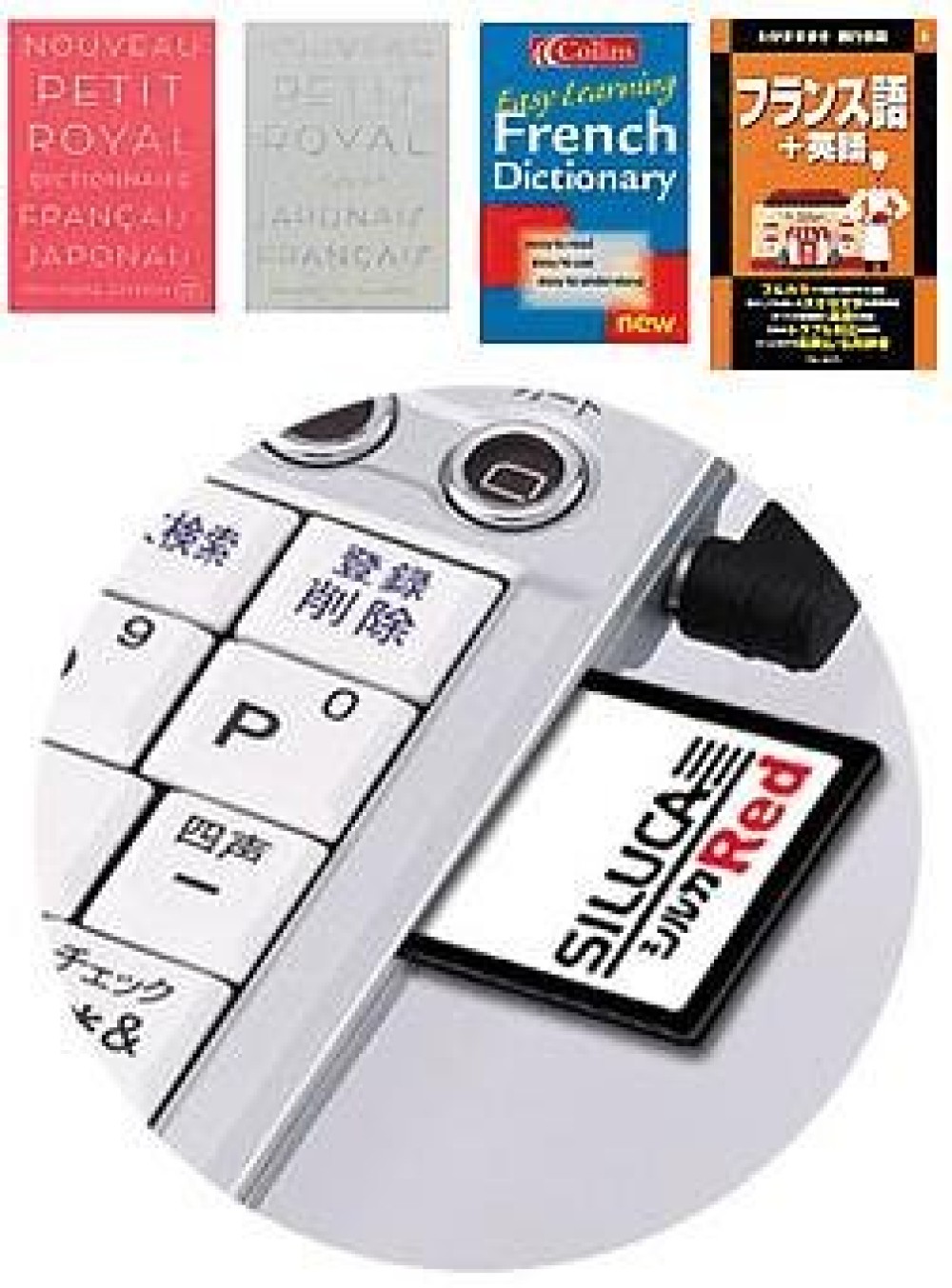 SEIKO Japanese French Electronic Dictionary Contents SD Card DC-A05FR |  