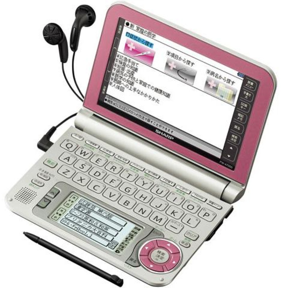 SHARP Brain PW-A7000-P General Life Model Japanese English Electronic  Dictionary Lite Pink