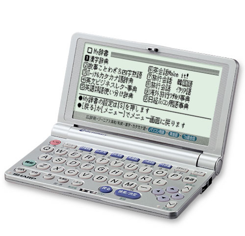 SHARP Papyrus PW-M800 Compact Model Japanese English Electronic Dictionary