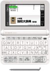 CASIO EX-word XD-Z7100 Japanese German Electronic Dictionary