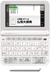 CASIO EX-word XD-Z7200 Japanese French Electronic Dictionary