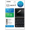 CASIO XD-PF24 Japanese Electronic Dictionary Film Protector