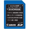 CANON Japanese German Electronic Dictionary Contents SD Card Voice Contents function ID-DCW02GE