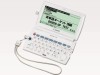 CANON Wordtank C35 Japanese English Electronic Dictionary White