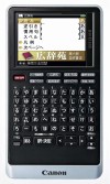 CANON Wordtank S510 Business Model Japanese English Electronic Dictionary