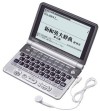 CASIO EX-word XD-GT9500 Japanese English Electronic Dictionary