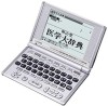 CASIO EX-word XD-H5200MED Japanese English Electronic Dictionary