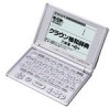 CASIO EX-word XD-H7100 German English Japanese Electronic Dictionary (no original box)