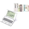 CASIO EX-word XD-R7200 French English Japanese Electronic Dictionary (Second Hand)
