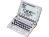 CASIO EX-word XD-W6500 Japanese English Electronic Dictionary