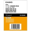 CASIO XS-KE06MC Japanese English Electronic Dictionary Content Card