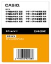 CASIO XS-OH20MC Junior High School Language Reference Book Electronic Dictionary Content Card