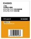 CASIO XS-SH22MC Castle of Japan Wide Visual Japanese History Electronic Encyclopedia Content Card