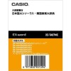 CASIO XS-TA07MC Thesaurus Japanese Electronic Dictionary Content Card