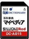 SEIKO Japanese Electronic Dictionary Contents SD Card DC-A015