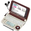 SHARP Brain PW-A7200-T General Life Model Japanese English Electronic Dictionary Brown