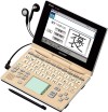 SHARP Brain PW-AC890-C Japanese English Electronic Dictionary Lite Beige