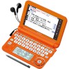 SHARP Brain PW-G5200-D Student Model Japanese English Electronic Dictionary Orange