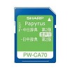 SHARP Japanese Chinese Electronic Dictionary Contents SD Card Voice Contents Handwritten input function PW-CA70