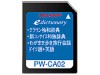 SHARP Japanese German Electronic Dictionary Contents SD Card Handwritten input function PW-CA02