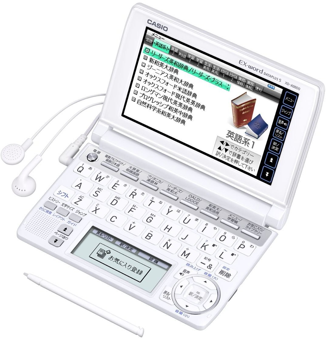 CASIO EX-word XD-A9800 Japanese English Electronic Dictionary White |  Denshi-Jisho.com