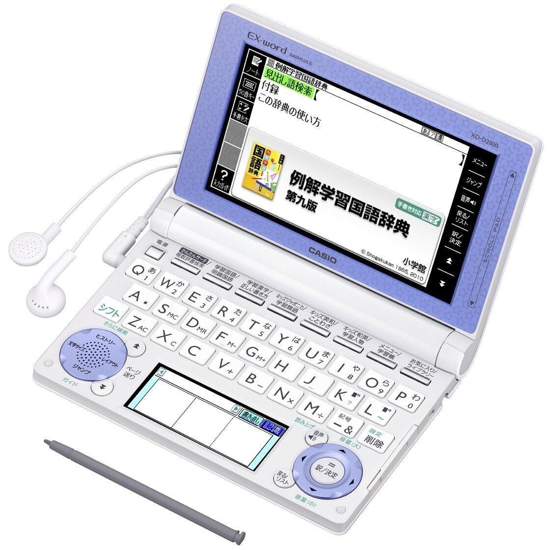 CASIO EX-word XD-D2800WE Japanese English Electronic Dictionary