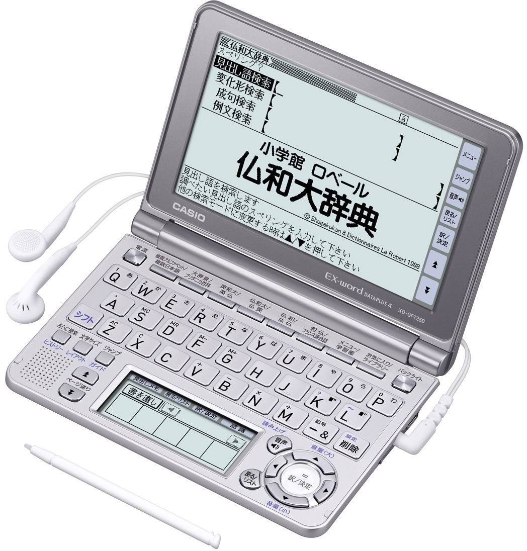 CASIO Ex-word XD-GF7250 Japanese French English Electronic Dictionary