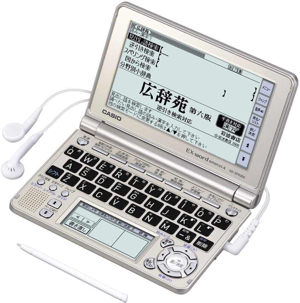 CASIO EX-word XD-SF6300GD Japanese English Electronic Dictionary
