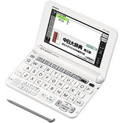 CASIO EX-word XD-G7300WE Japanese Chinese Electronic Dictionary