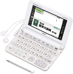 CASIO XD-K5700MED Japanese English Electronic Dictionary