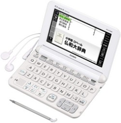 CASIO EX-word XD-K7200 Japanese French English Electronic Dictionary