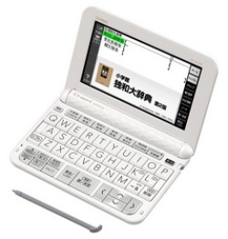 CASIO EX-word XD-Z7100 Japanese German Electronic Dictionary