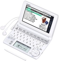 CASIO EX-word XD-B9800 Japanese English Electronic Dictionary 