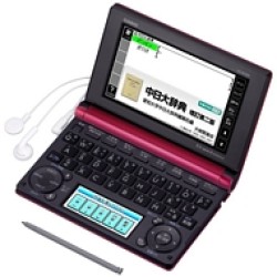 CASIO EX-word XD-B7300RD Japanese Chinese English Electronic Dictionary